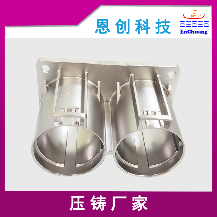 铝压铸的应用与特点 铝合金压铸加工生产厂家（东莞恩创科技）