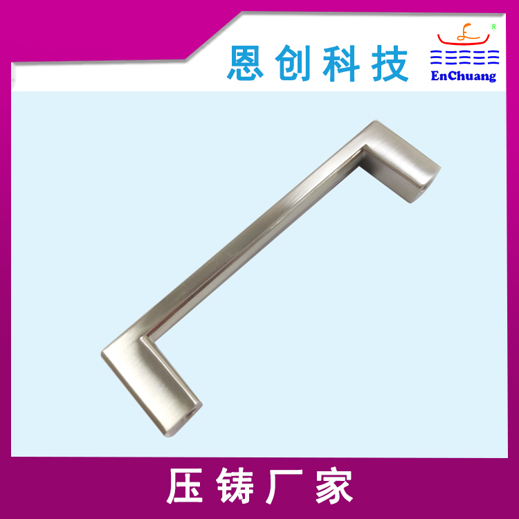 压铸拉手
