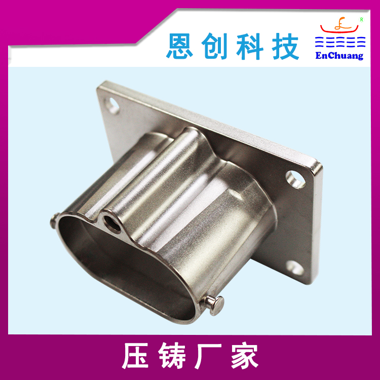 铝合金压铸连接器外壳插座