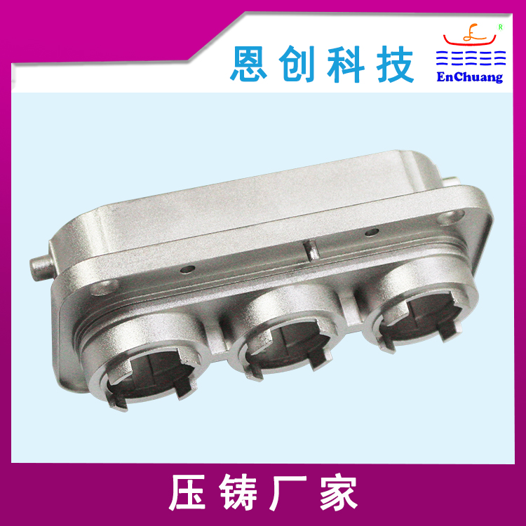 铝合金精密压铸三芯连接器外壳  
