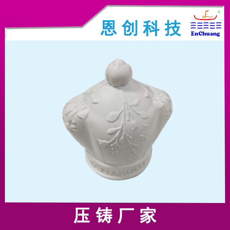香水盖子加工