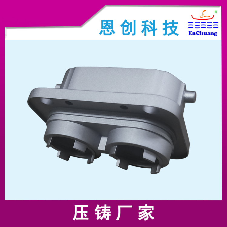 铝合金压铸插座  