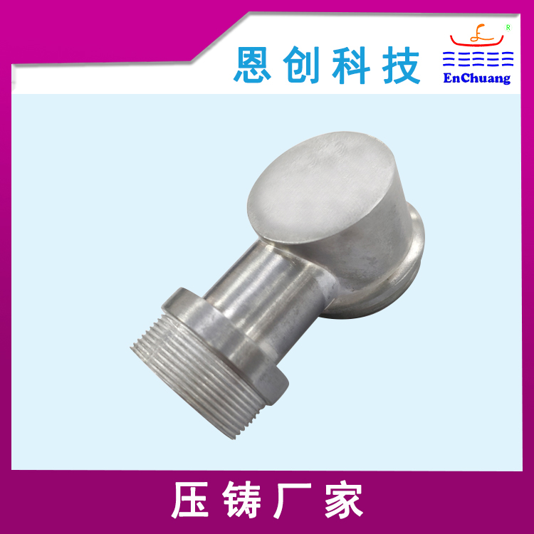 弯头连接器壳体