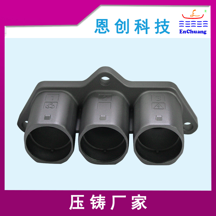 铝合金压铸连接器外壳  