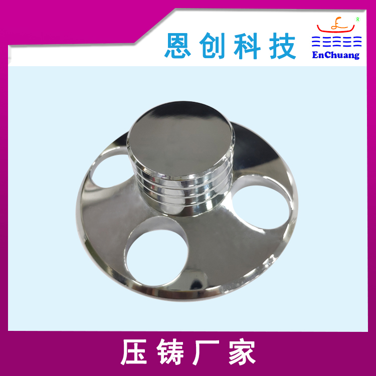 家居五金转盘配件