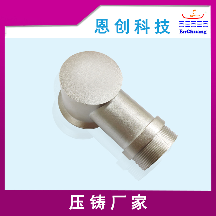 弯头连接器外壳