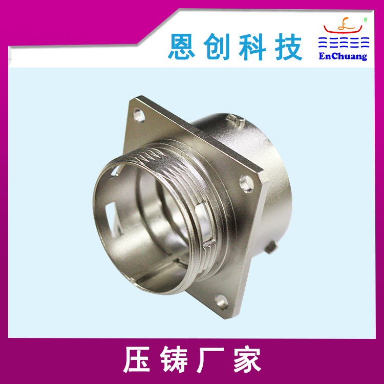 新能源连接器外壳