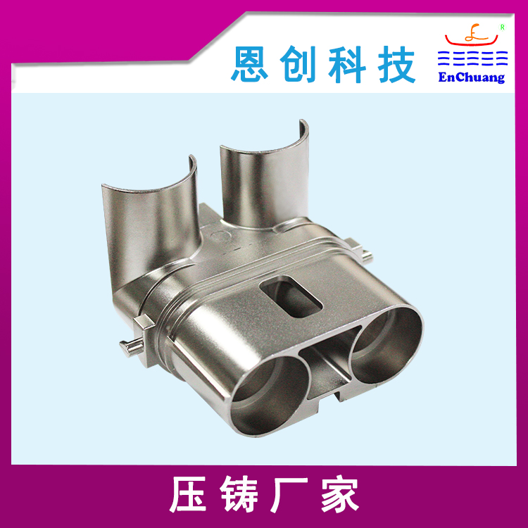 锌合金压铸连接器壳体