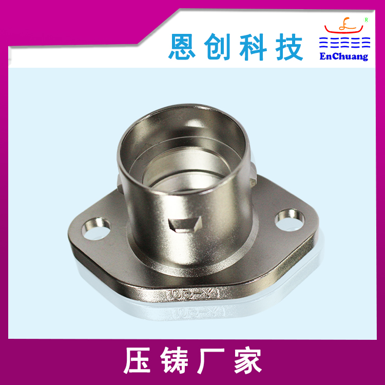 锌合金压铸连接器插座