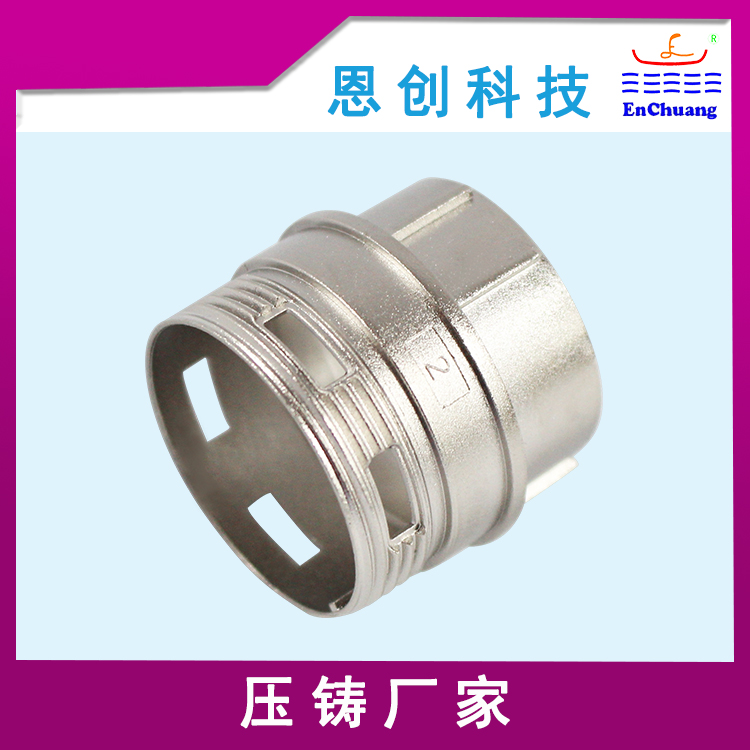 铝合金压铸精密件新能源连接器外壳