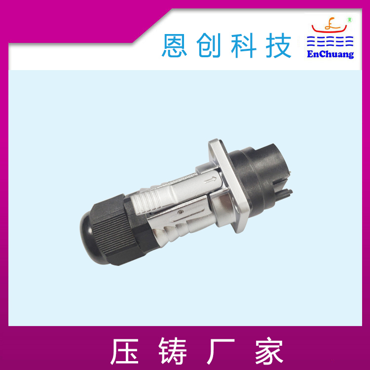 光纤连接器外壳加工定制