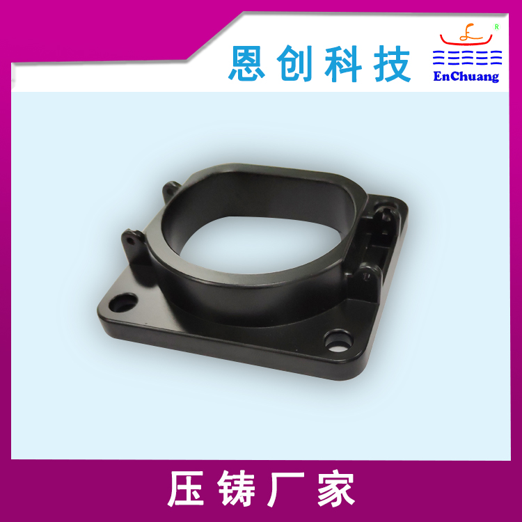 充电枪座