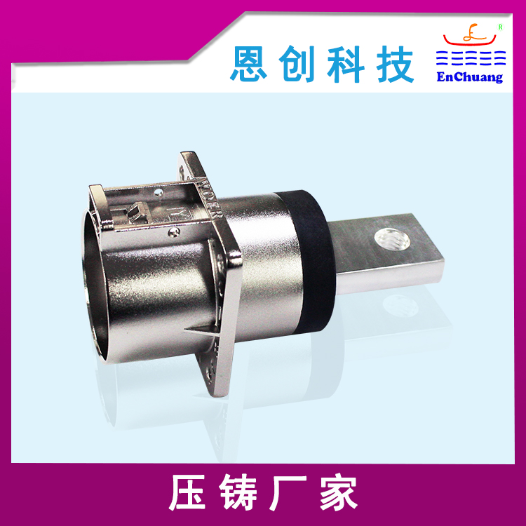 连接器外壳