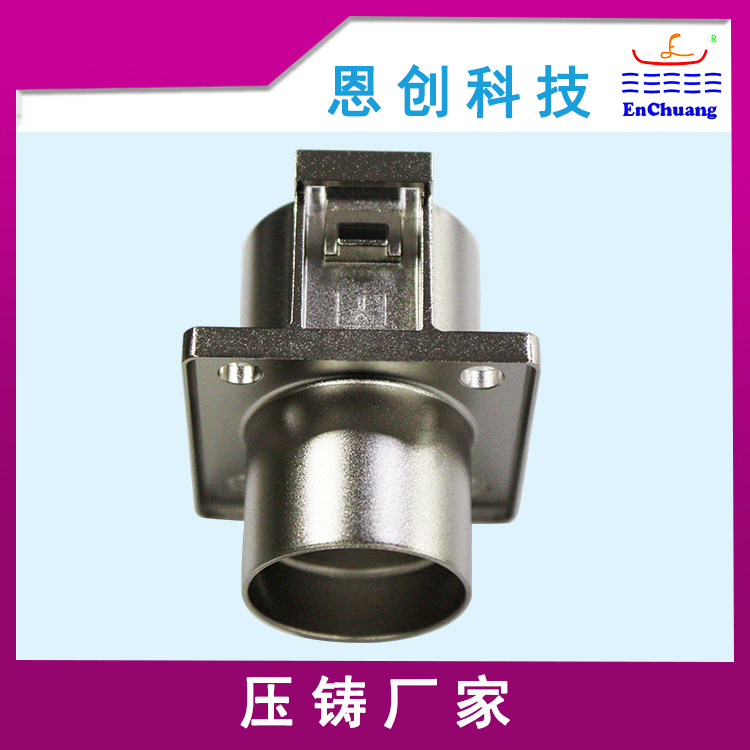 锌合金压铸多芯连接器插座