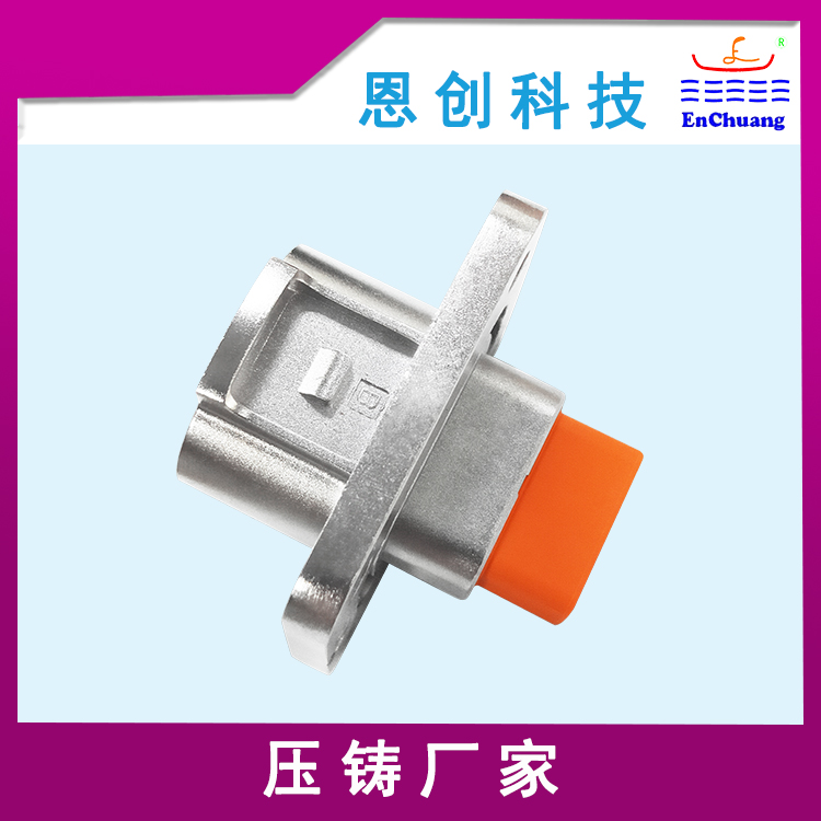 锌合金压铸连接器外壳定制