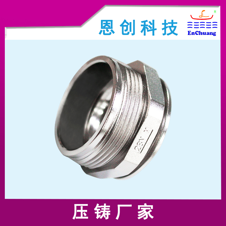 工业连接器外壳批量定制