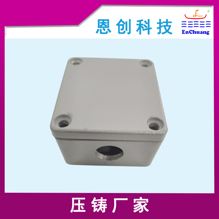 户外接线盒