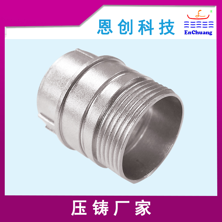 压铸件工业连接器外壳