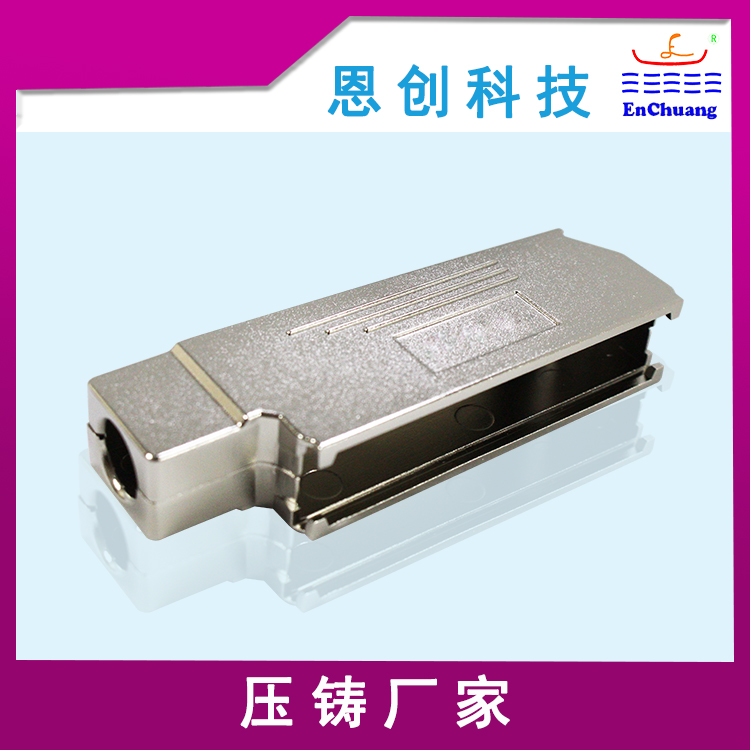 通讯连接器外壳