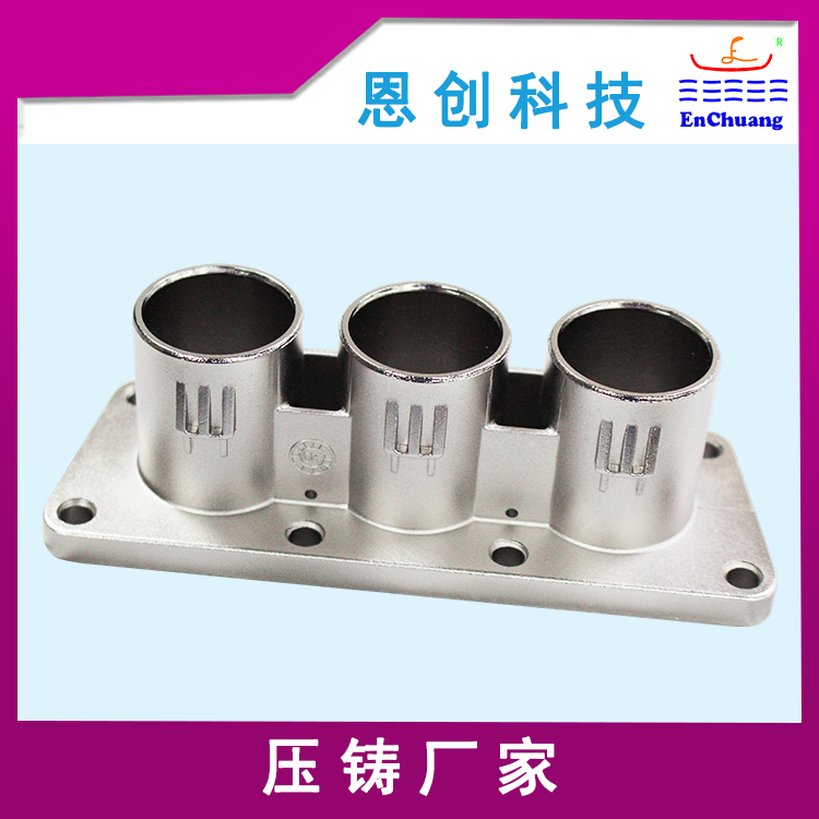 精密配件喷砂镀镍连接器外壳
