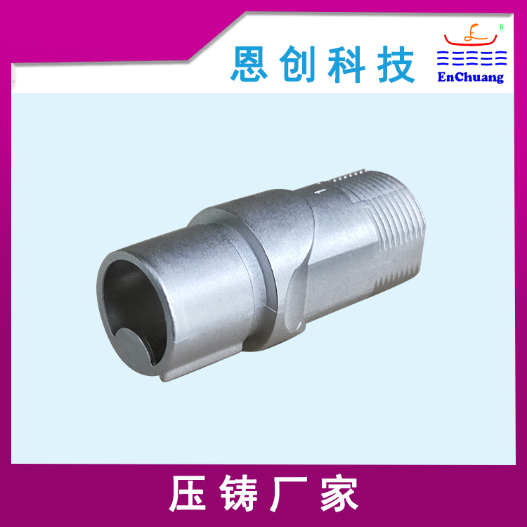 锌合金压铸连接器外壳