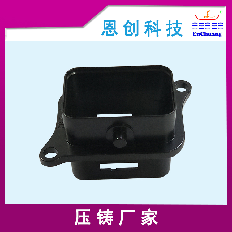 压铸厂家定制电泳连接器外壳