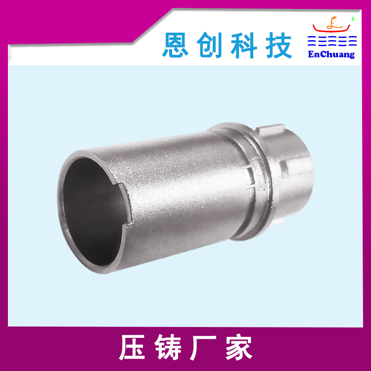 工业连接器外壳