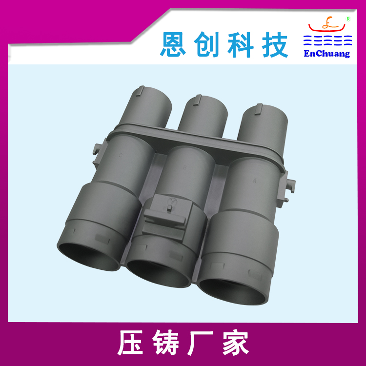 三芯大电流连接器壳体定制镀锌镍合金