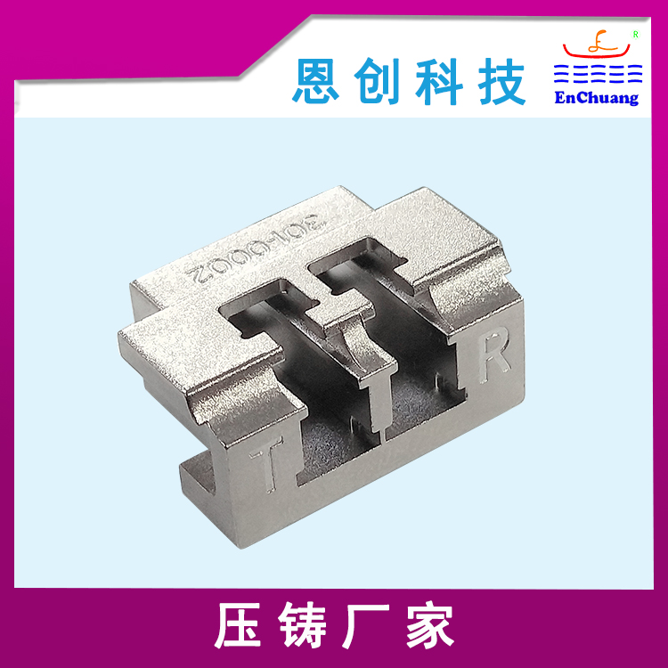 锌合金压铸电缆连接器配件