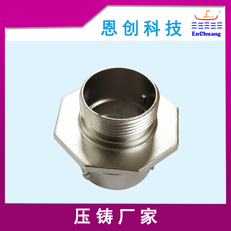 八方盘连接器外壳