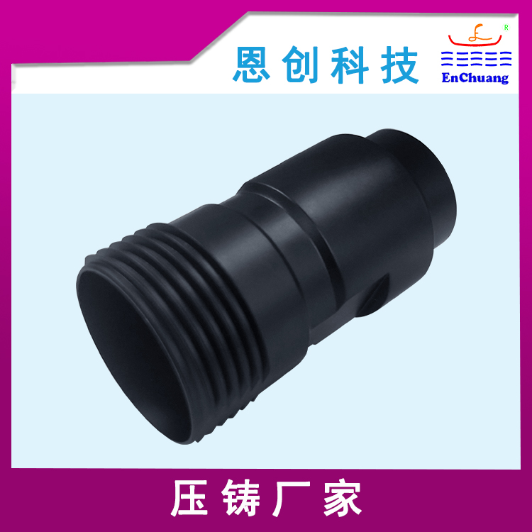 锌合金压铸电镀连接器配件