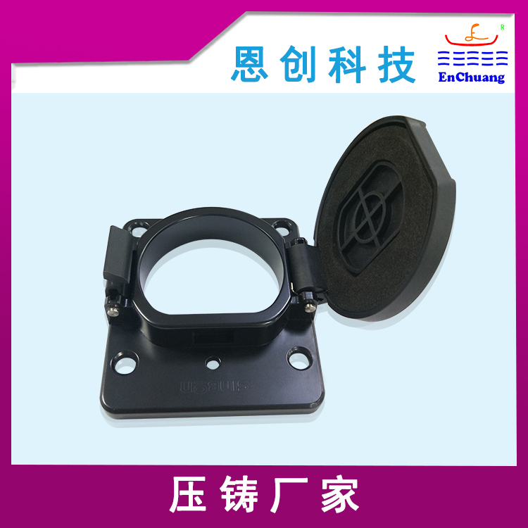 新能源充电枪座