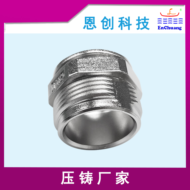 工业连接器外壳